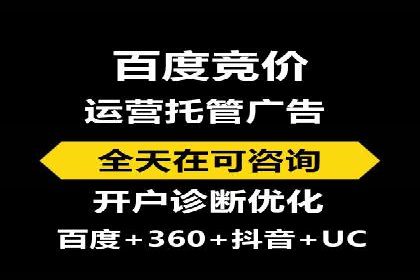 谷歌竞价广告的投放效果评估及某公司实践