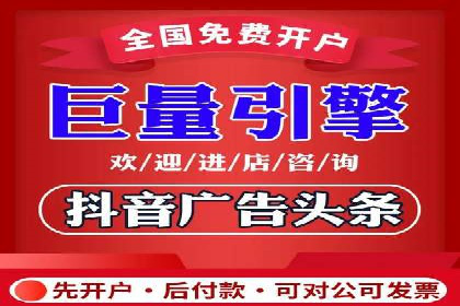 百度竞价广告的优化技巧与实际效果对比